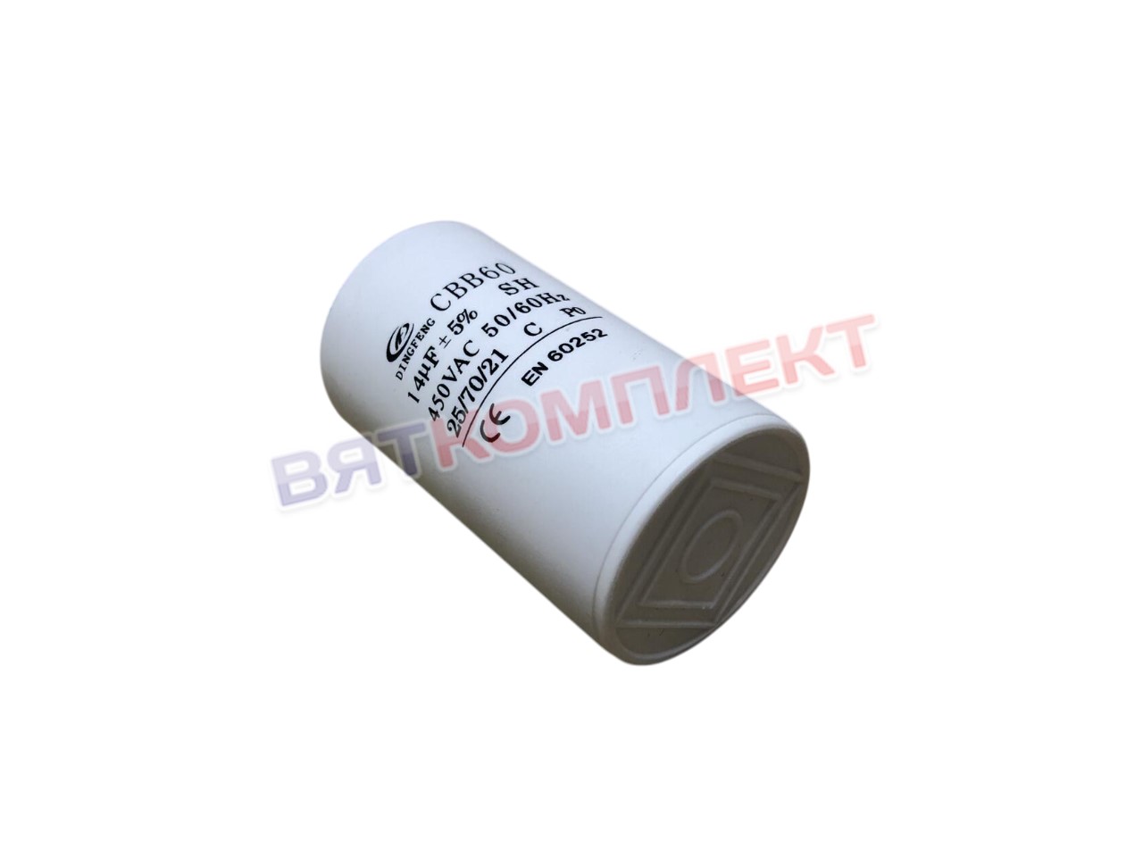 Конденсатор пусковой CBB60 (К78-17) 14uf 450V (±5%) 40х70